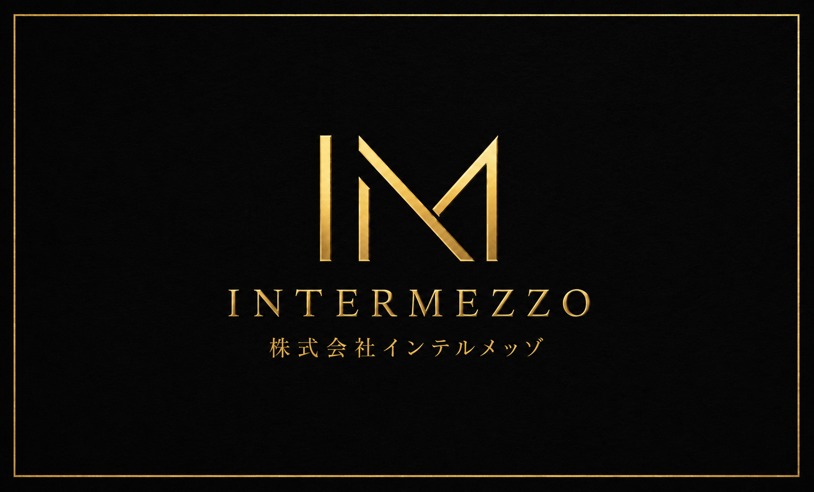INTERMEZZO
